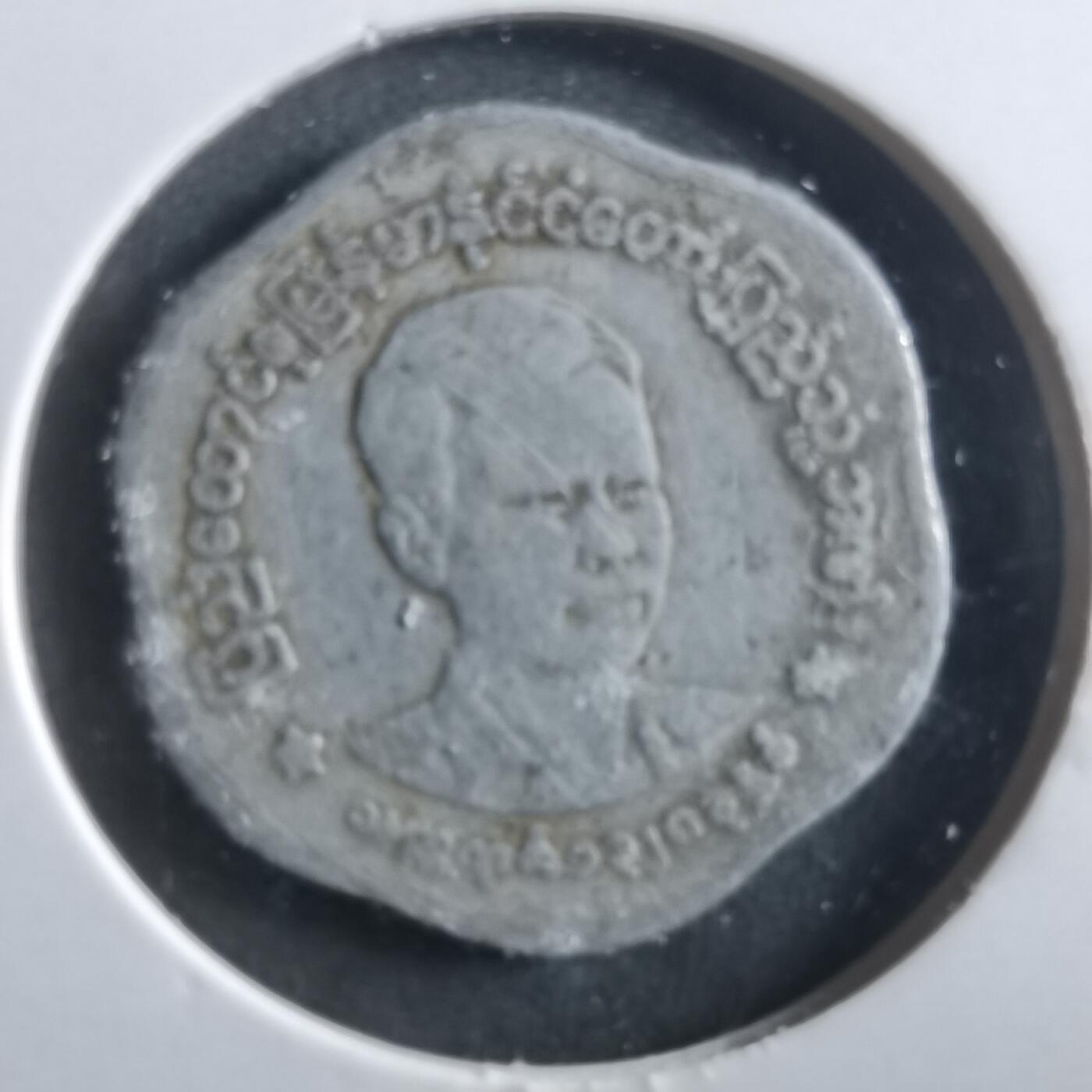 沼泽如烟--第906场 缅甸