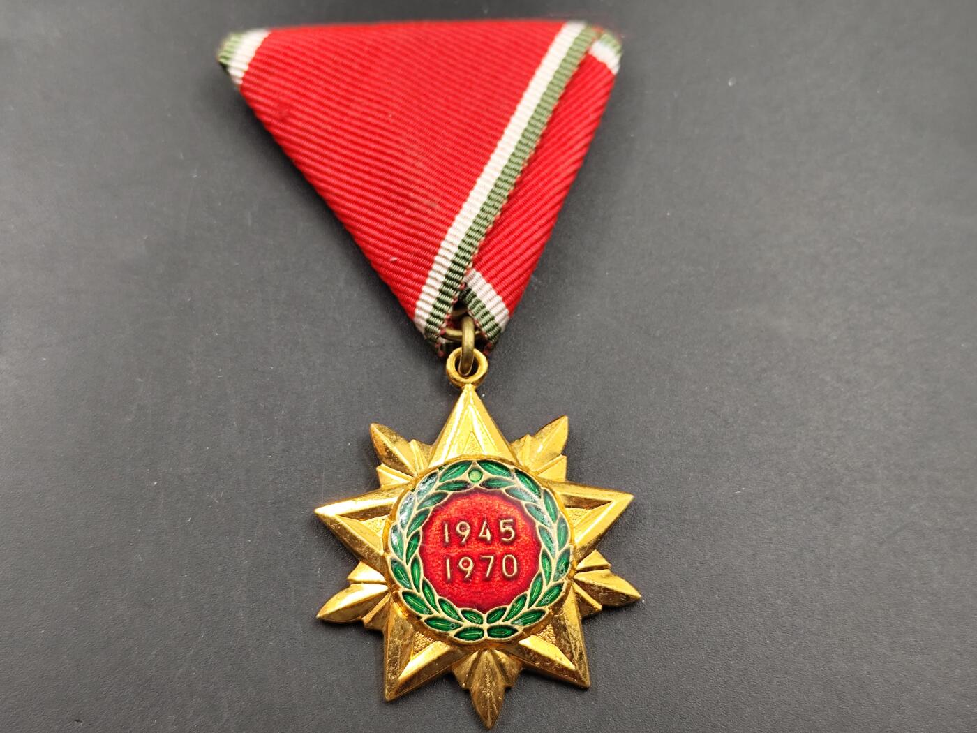 11月16日奖章钱币专场 匈牙利二战胜利25周年奖章铜制珐琅