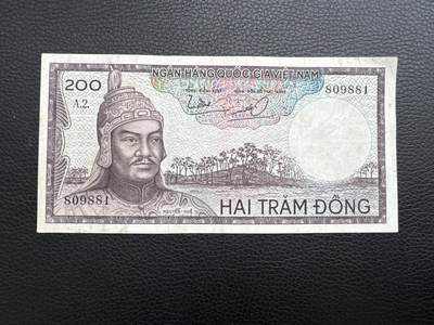 桂P钱币文化工作室拍卖第四十五期 - 南越共和国1966年版200盾，光中皇帝头像，龙头水印，少见品种