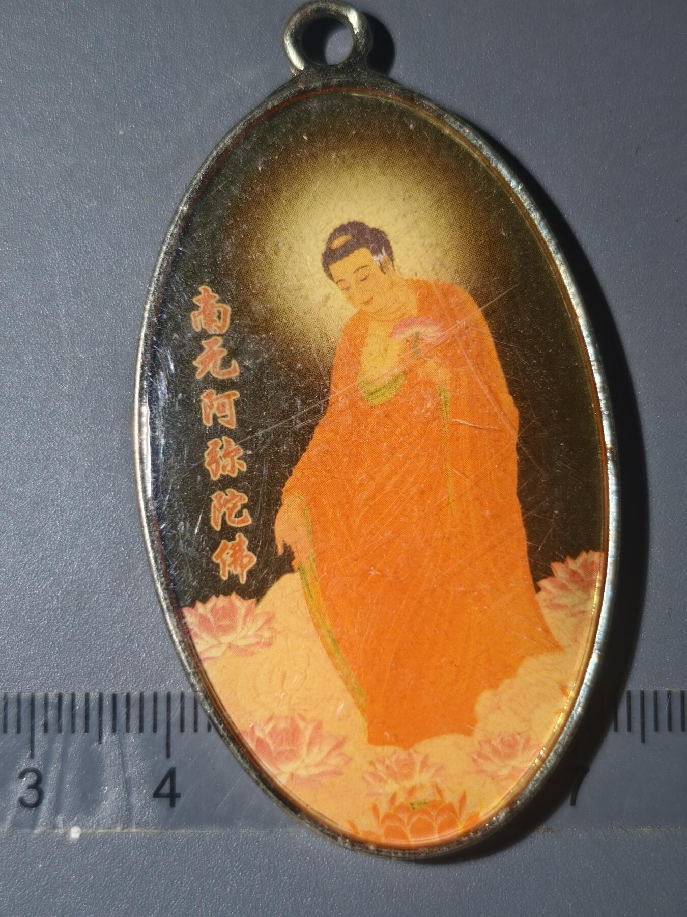 86期回流戒指饰品杂件纪念章丝路钱币专场 佛牌