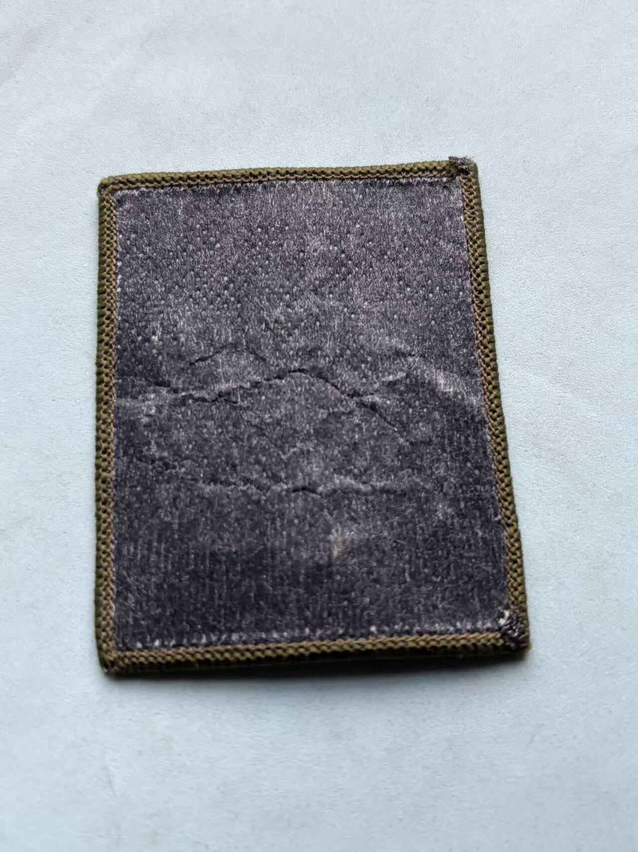 盛世勋华——号角文化勋章邮票专场拍卖第289期 英国陆军一级准尉臂章