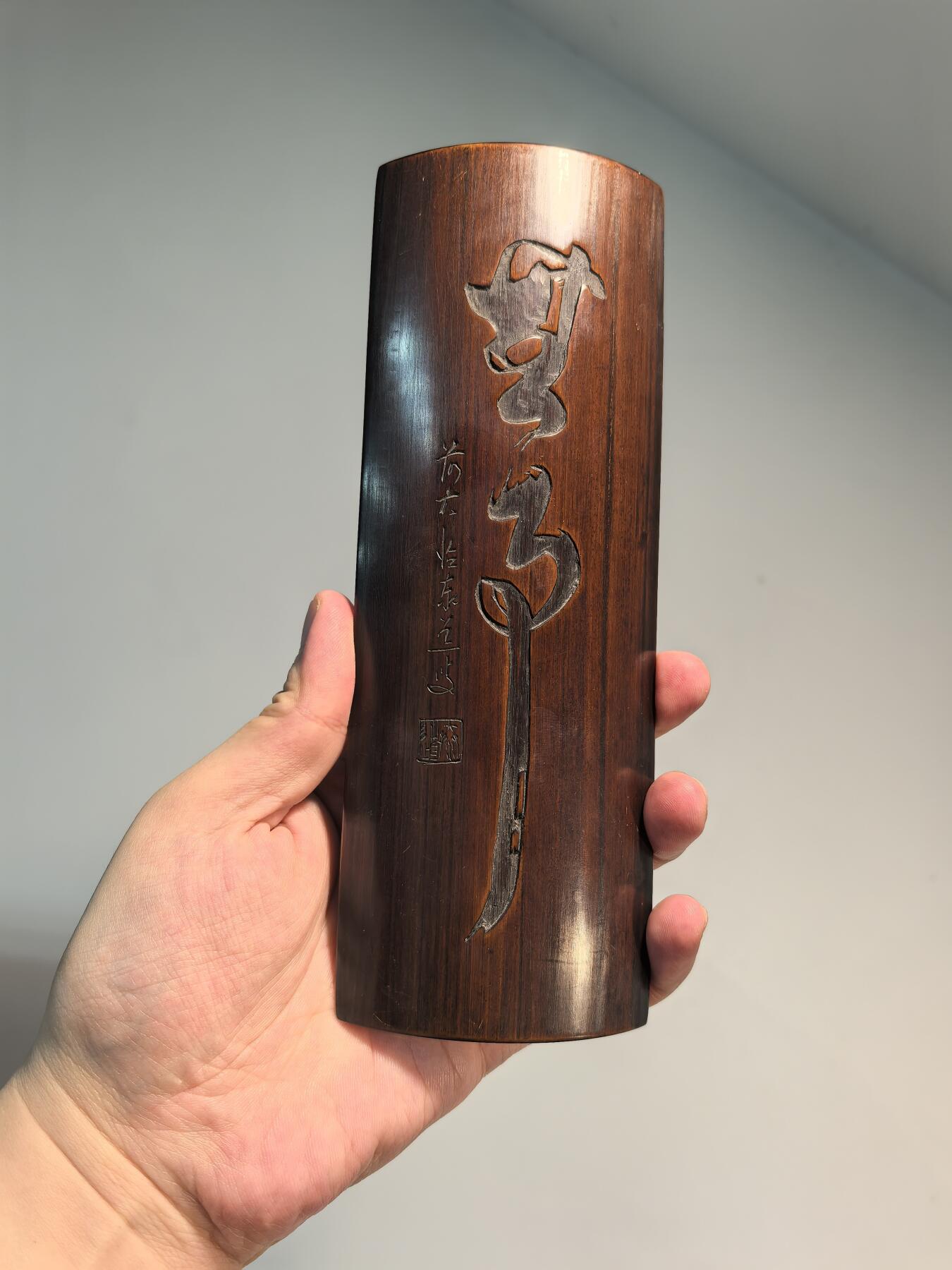 兰馨堂古玩杂项专场 老竹雕人物诗文臂搁镇纸摆件  双面雕工