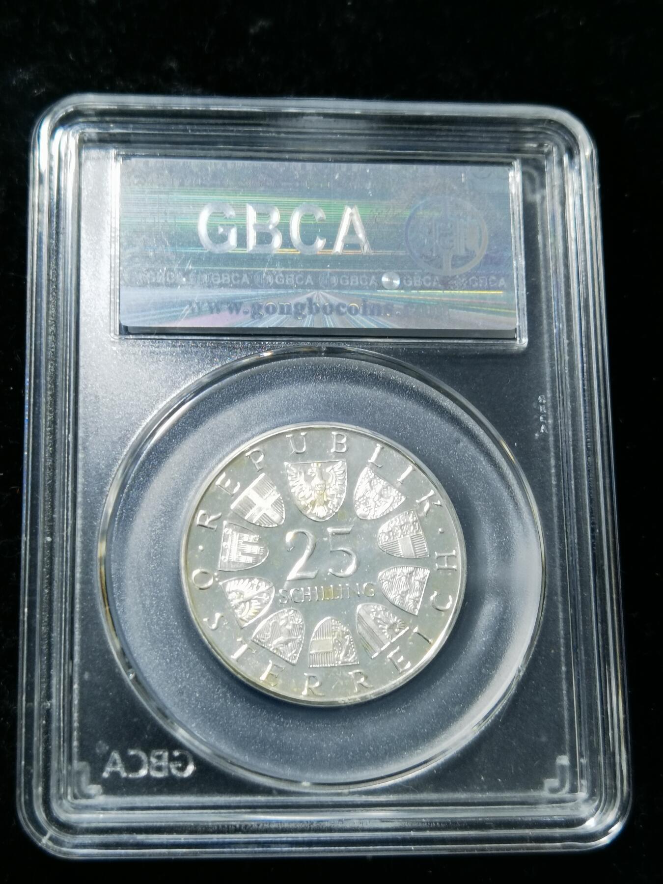 天下钱庄专场欢迎参拍 奥地利25先令银币