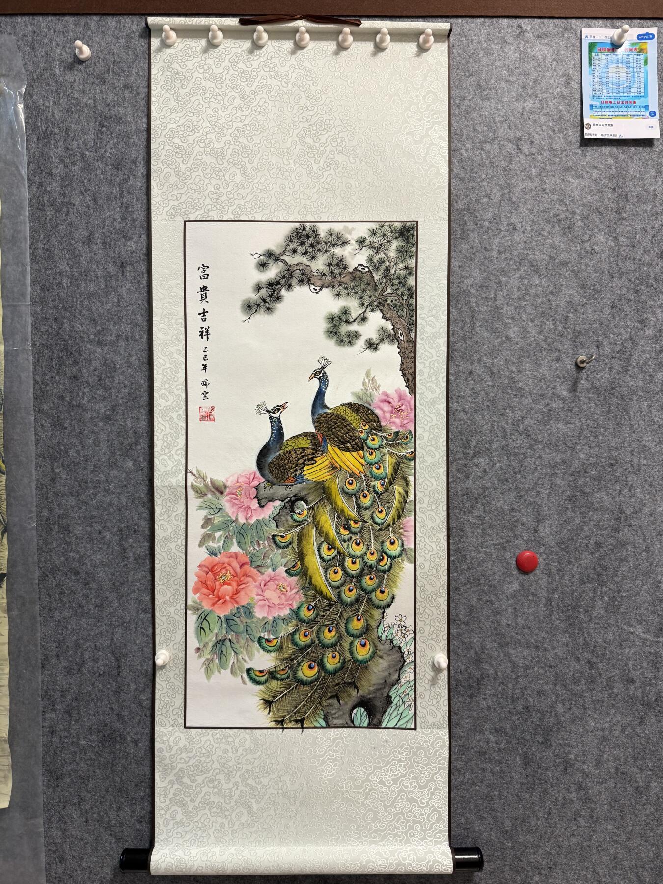 开心手工字画 手绘国画孔雀牡丹富贵吉祥图110*40cm
