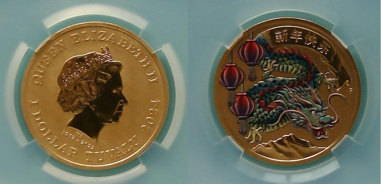 PThappally收藏第54次拍卖，英联邦地区硬币纸币 图瓦卢 2024 年 “龙年” 1 元纪念币 TQG MS70 珍稀币种