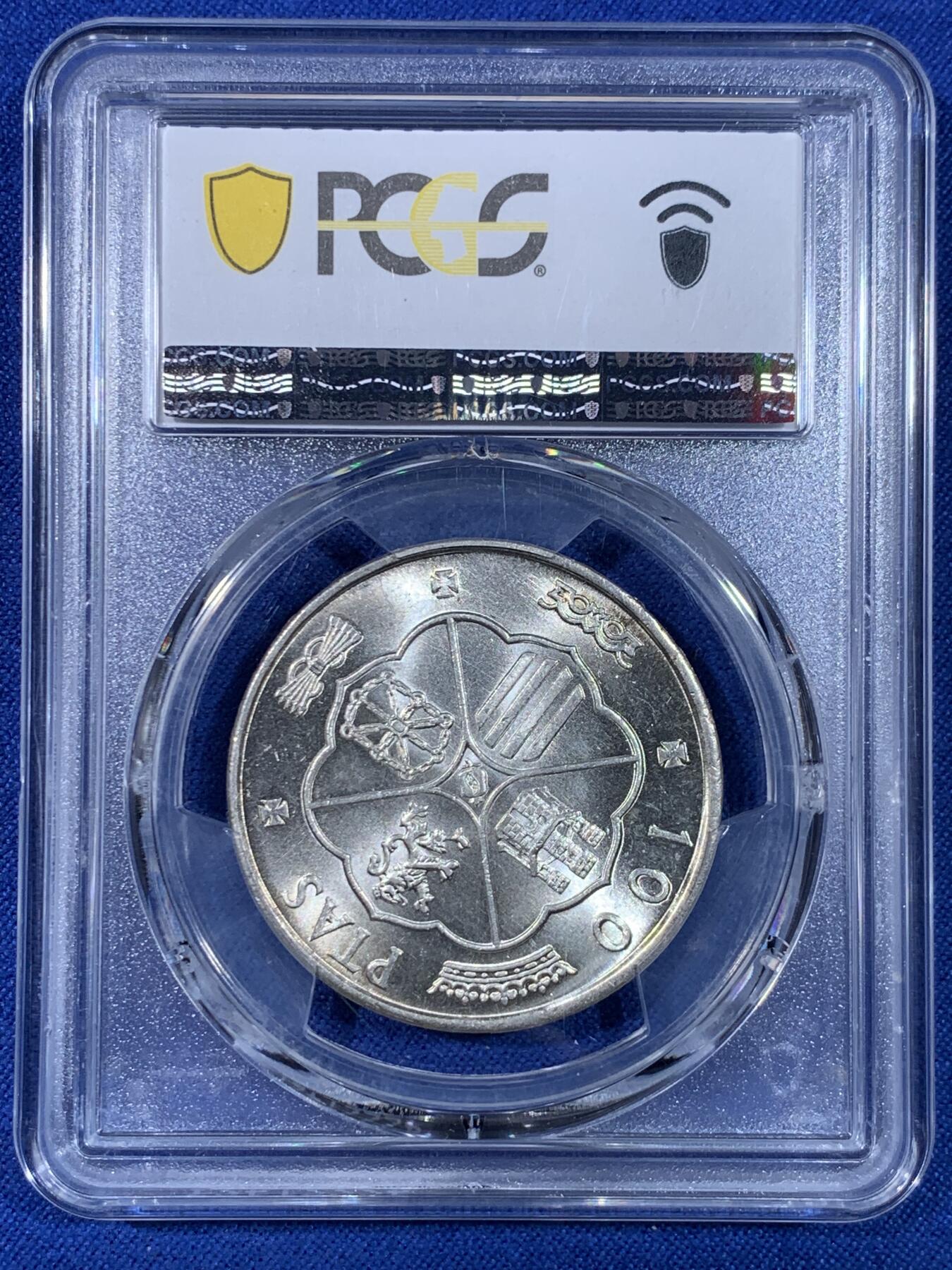 《竞宝斋》第439场 周日，周一，周二 3场连拍 （全场包邮） PCGS M64 西班牙 1966（67）正面西班牙独裁者费朗哥 背面盾徽 100比塞塔银币 原光爆闪