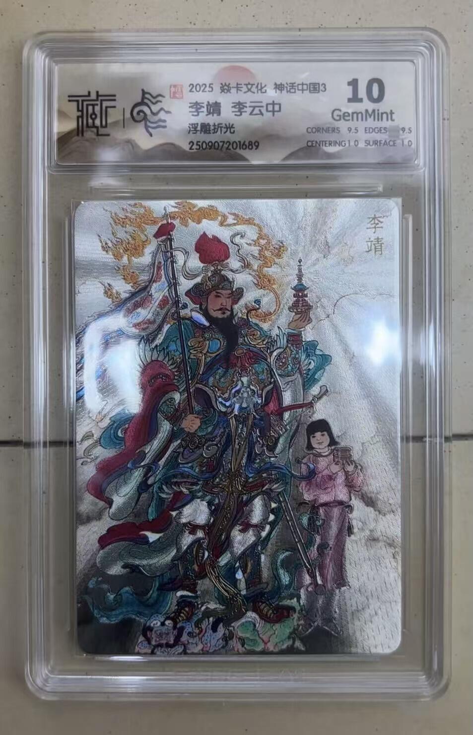 NO.15 好又多金牌大场，双11狂欢继续！每周一站式配齐，方便凑单！（周6晚8点截拍，卖家送拍0抽成！） 焱卡 神话3 李云中 李靖 浮雕折光 10G