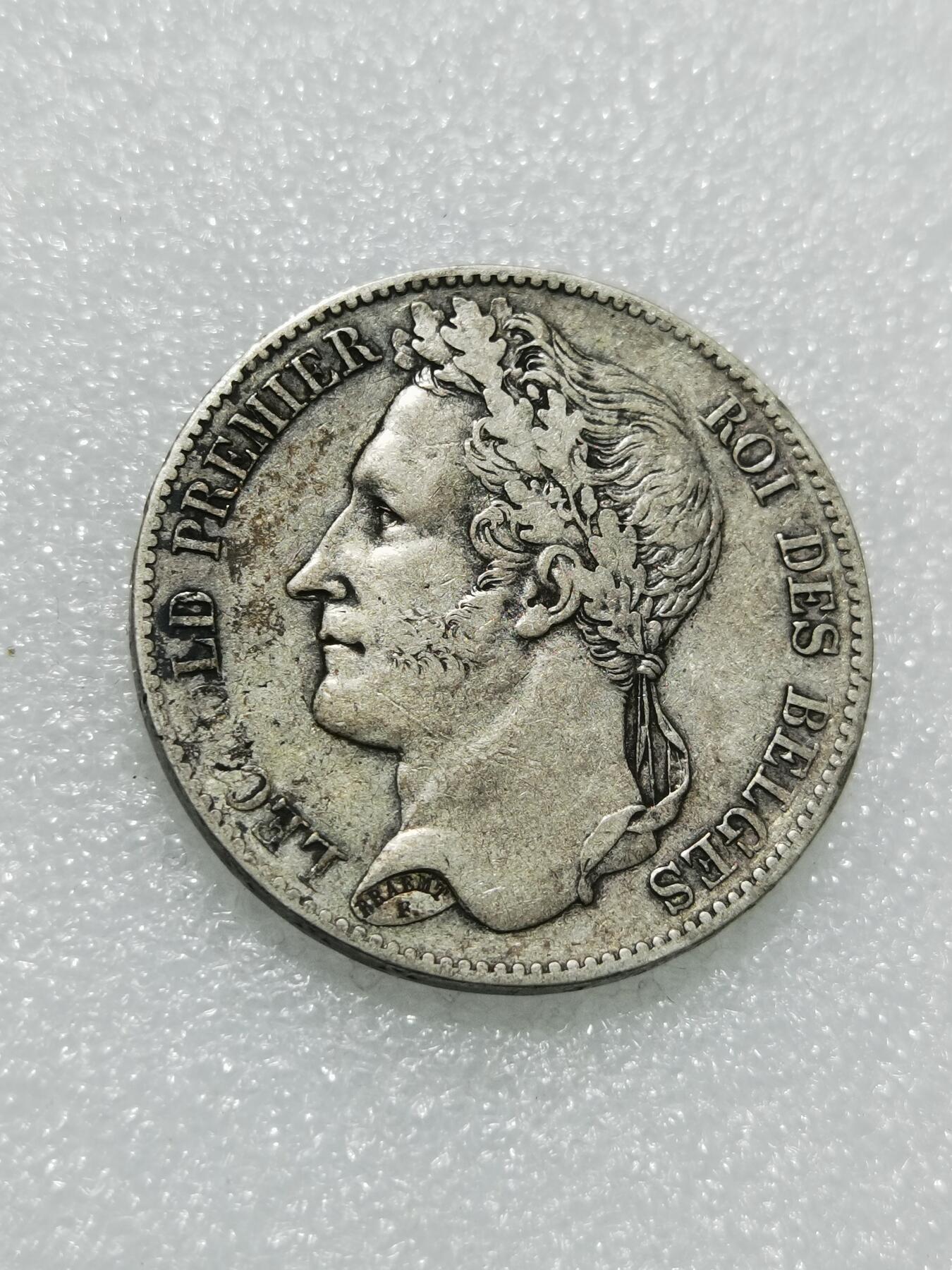 天下钱庄专场欢迎参拍 比利时利奥波徳一世桂冠版银币