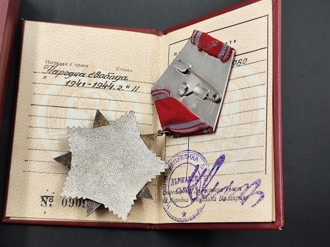 11月16日奖章钱币专场