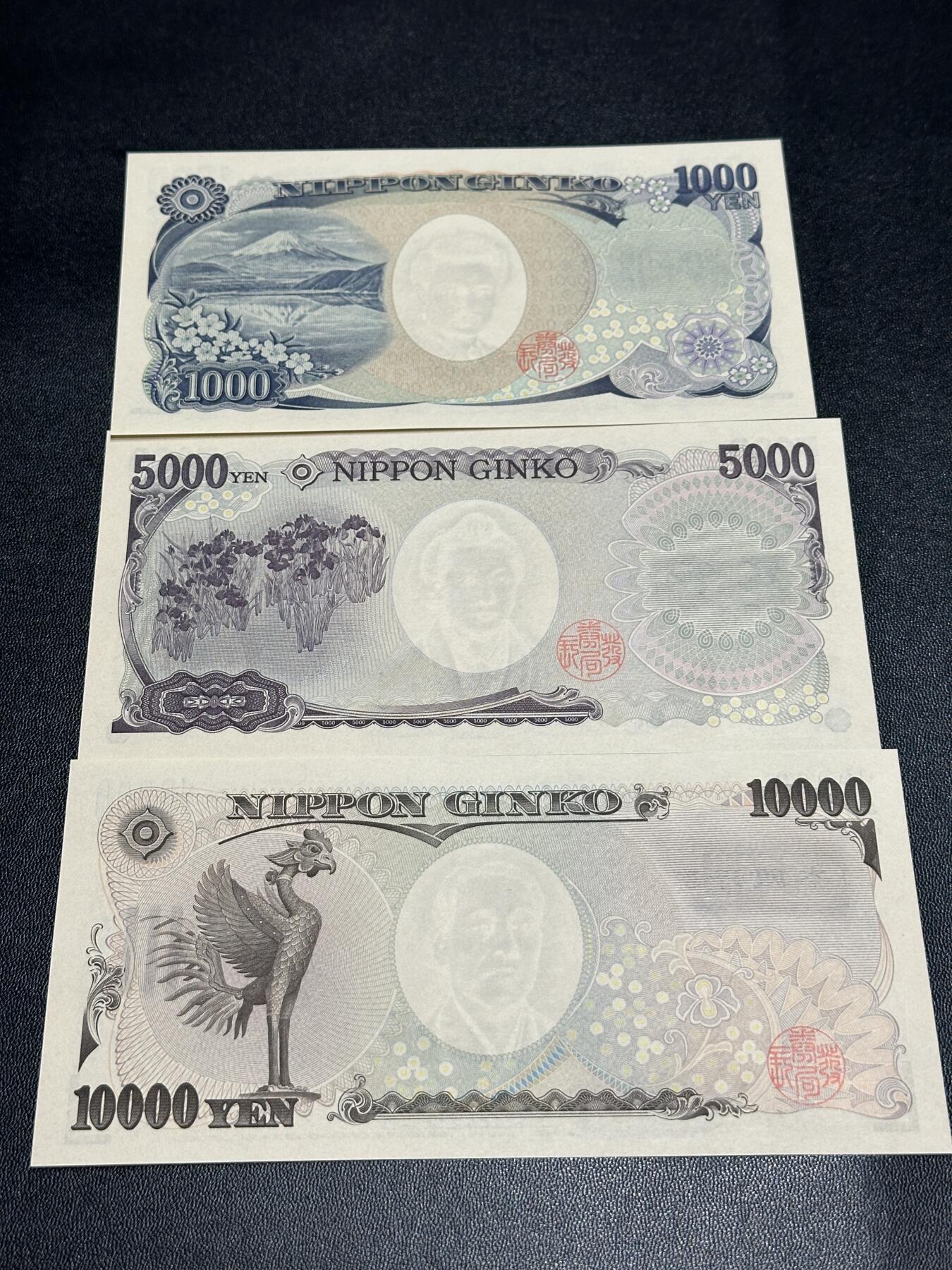 《外钞收藏家》第五百八十六期（品种丰富、精品多）（本平台长期征集拍品、欢迎藏友们联系合作） 日本倒二版1000、5000、1万日元 3张一起 全新UNC 百位号835号全同号 少见