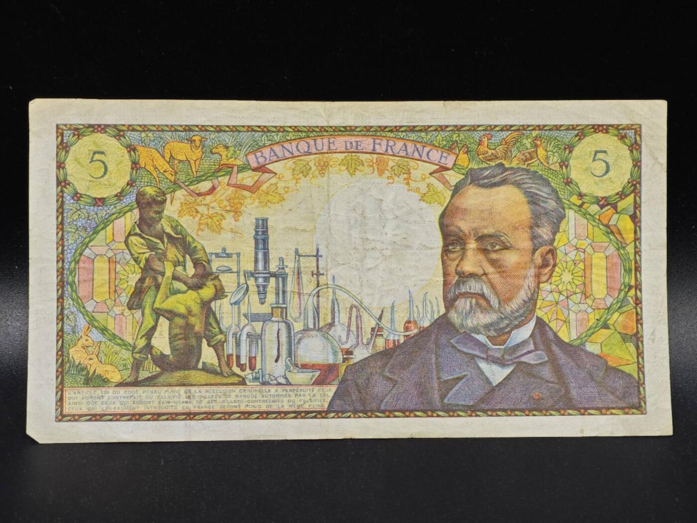 【淘币小摊】限时拍第八百拍  纸币场  满百包邮可预留两周  周一统一发货  法国1969年5法郎