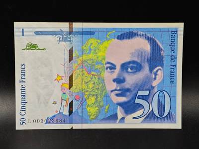 【淘币小摊】限时拍第八百拍  纸币场  满百包邮可预留两周  周一统一发货  - 法国1992年50法郎