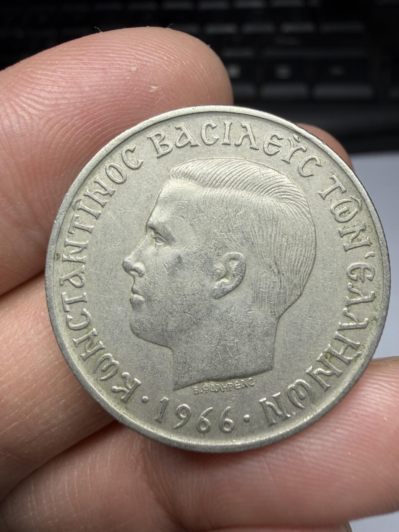 2025年集古藏今外币拍卖第十期-第7场—（总第287拍），可以寄存60天，满160元包邮。 1966年希腊5德拉克马，小分头