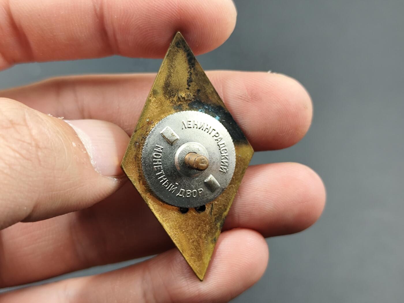 11月16日奖章钱币专场 苏联医学院校徽