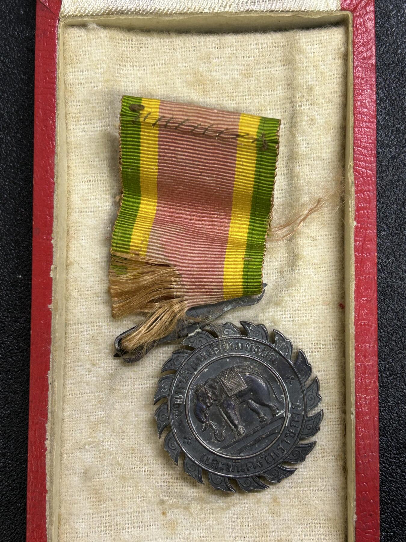 西秦中古拍卖第六十六期 泰国查克拉巴蒂玛拉奖章 早期版 银制 带原盒