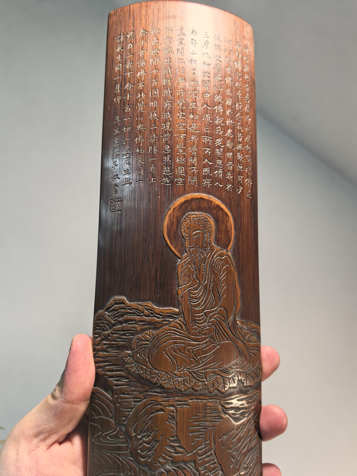 兰馨堂古玩杂项专场 竹雕诗文达摩图臂搁镇纸摆件 