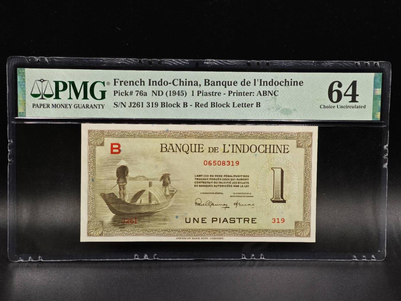 【淘币小摊】限时拍第八百拍  纸币场  满百包邮可预留两周  周一统一发货  法属印支1皮阿斯特 PMG 64