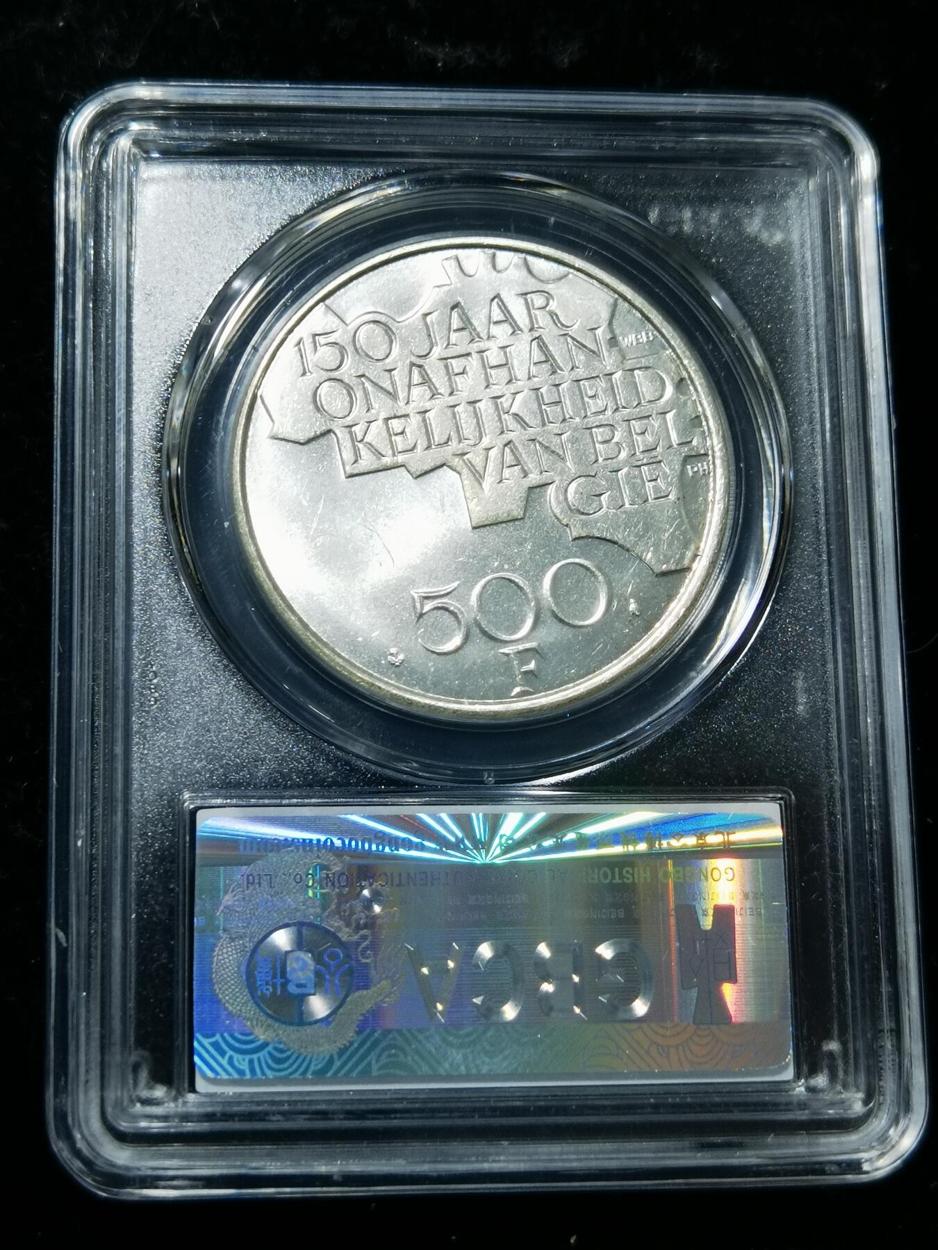 天下钱庄专场欢迎参拍