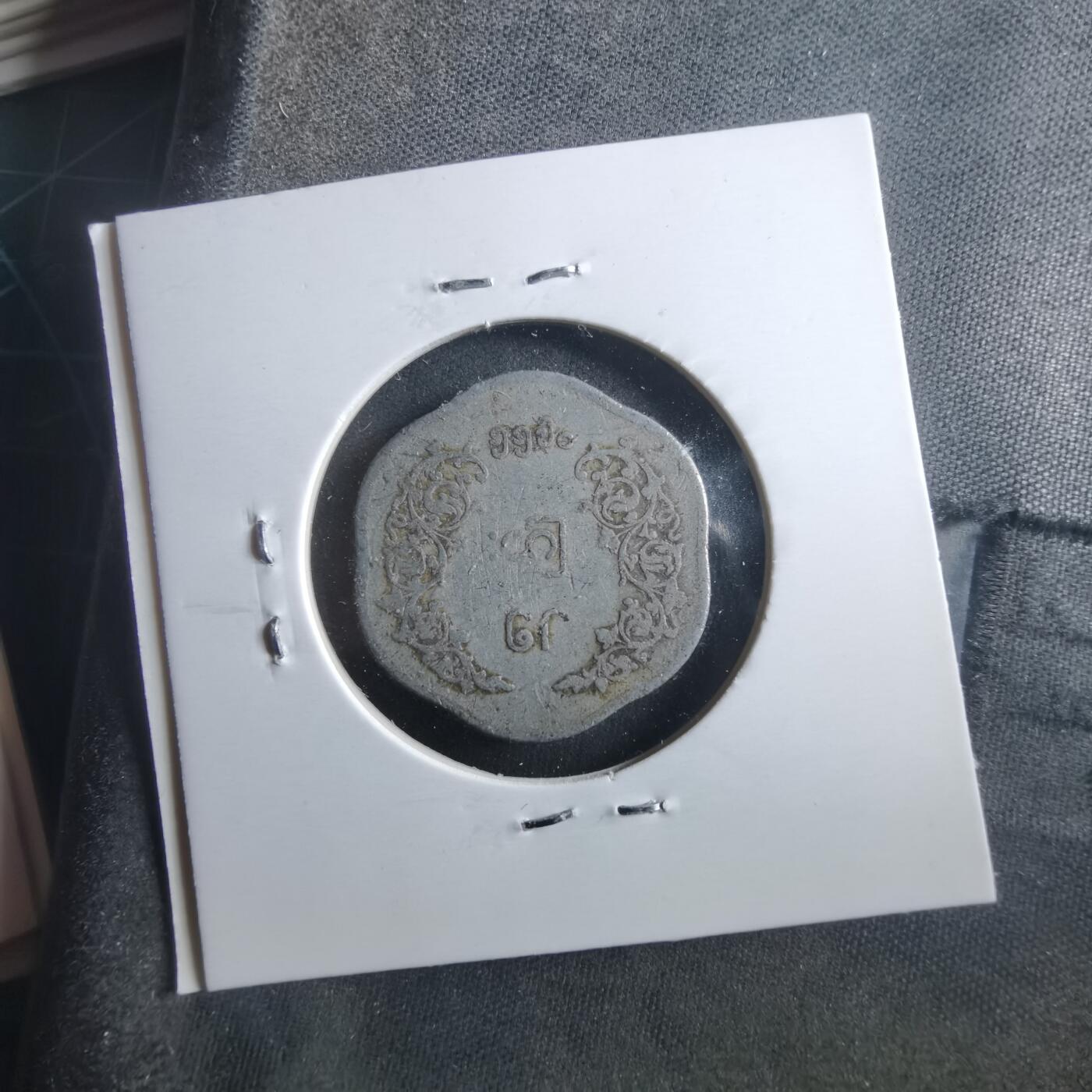 沼泽如烟--第906场 缅甸