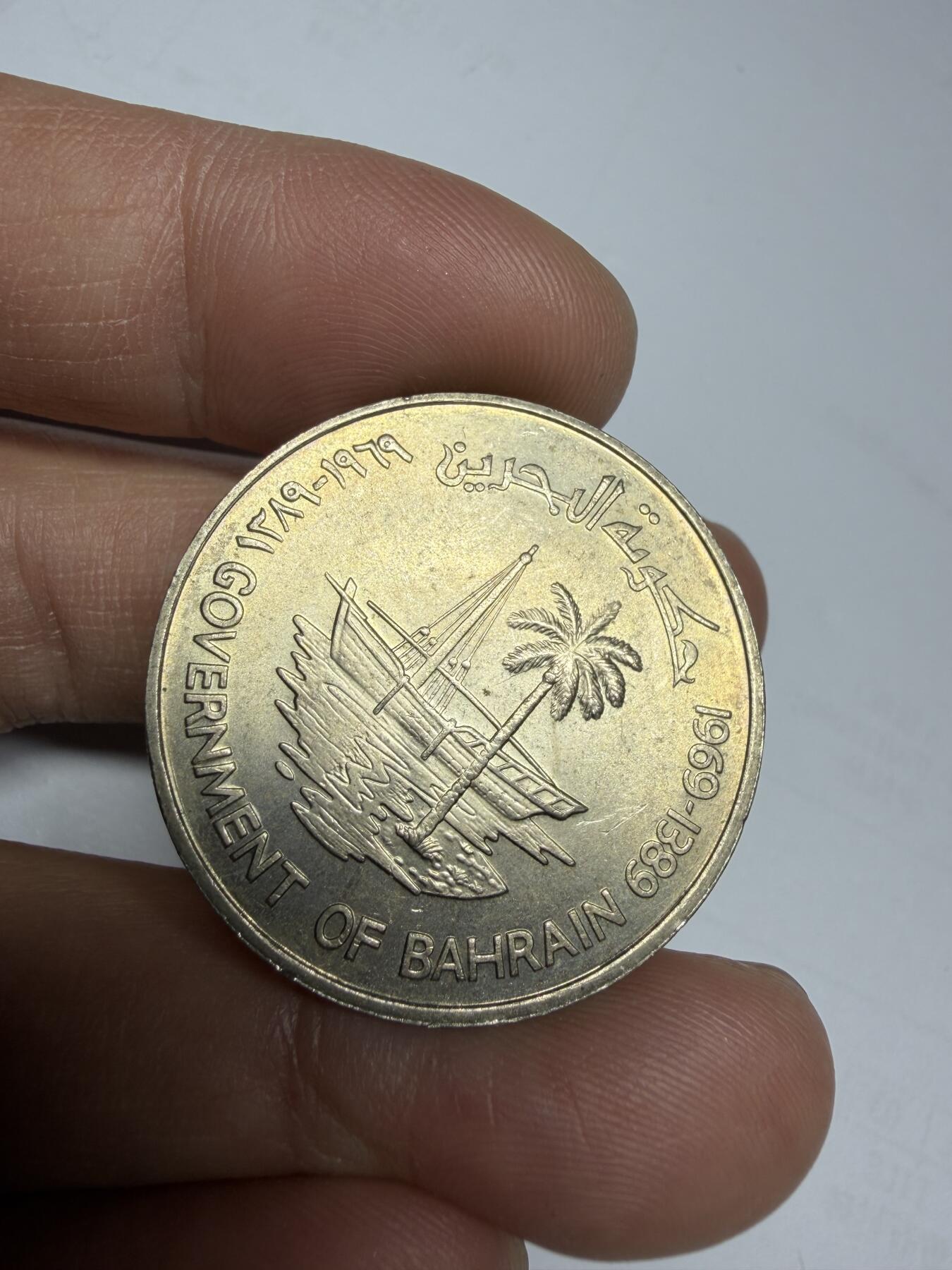 2025年集古藏今外币拍卖第十期-第7场—（总第287拍），可以寄存60天，满160元包邮。 1969年巴林250费尔Fao