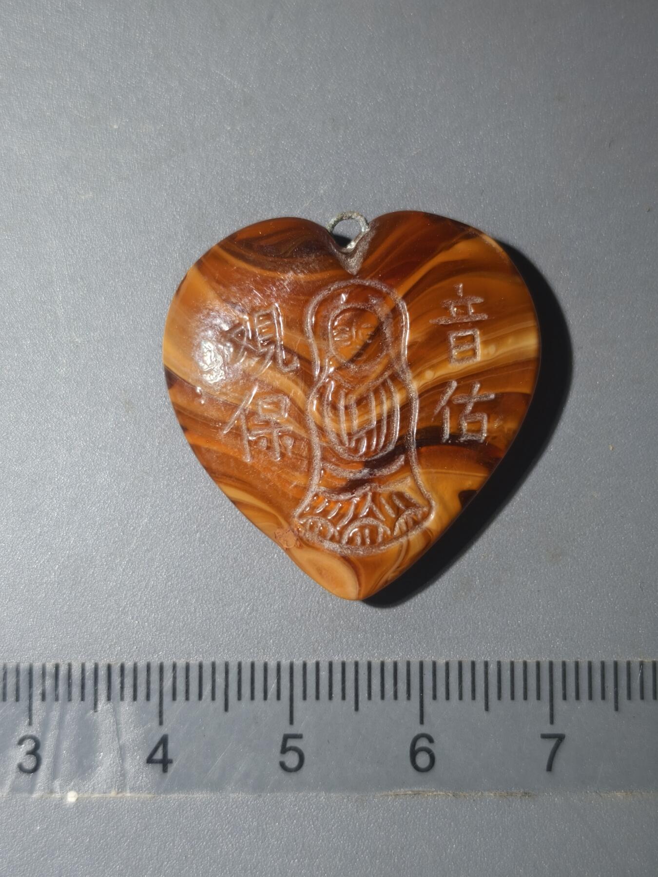 86期回流戒指饰品杂件纪念章丝路钱币专场 佛牌