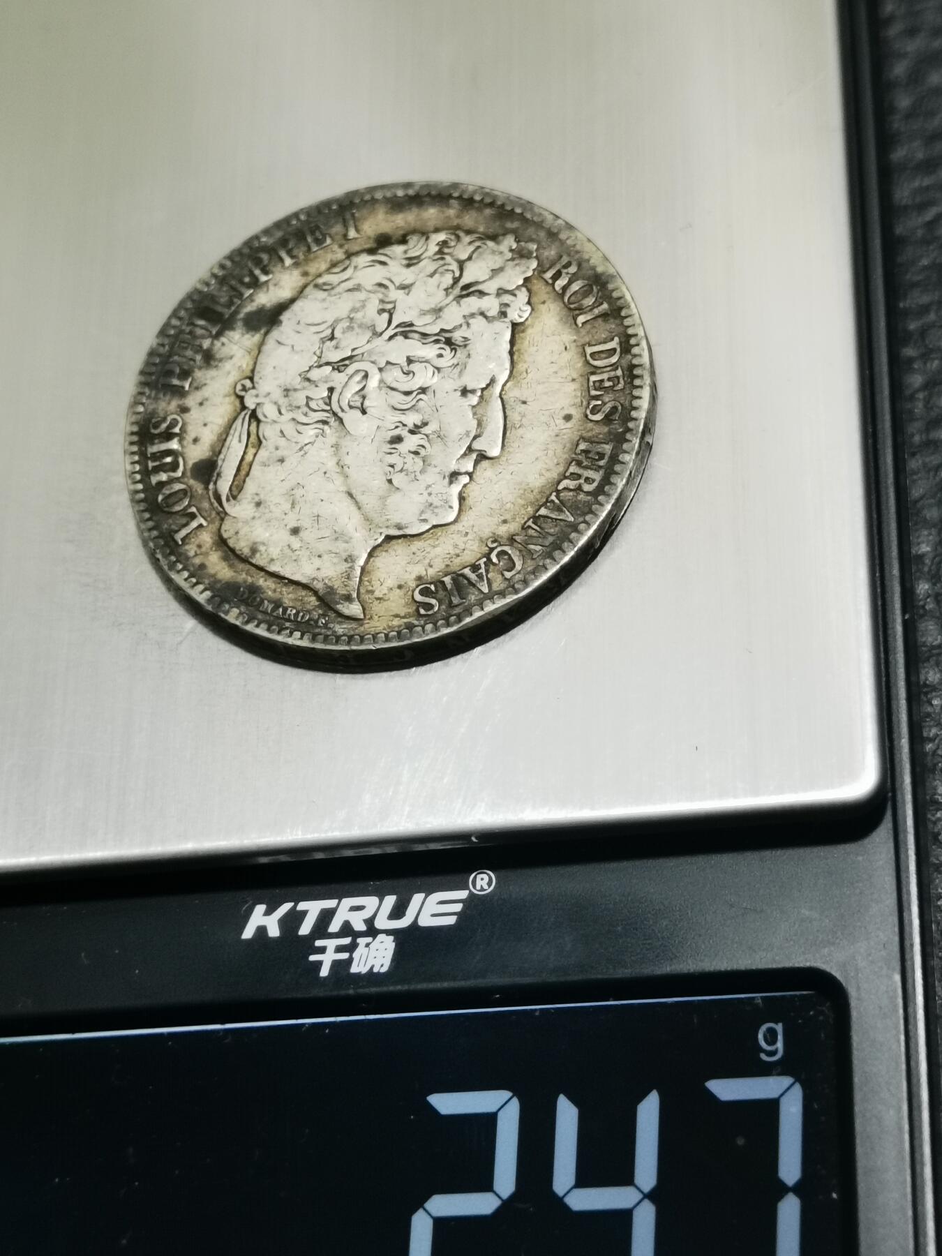 天下钱庄专场欢迎参拍 法国菲利普一世银币