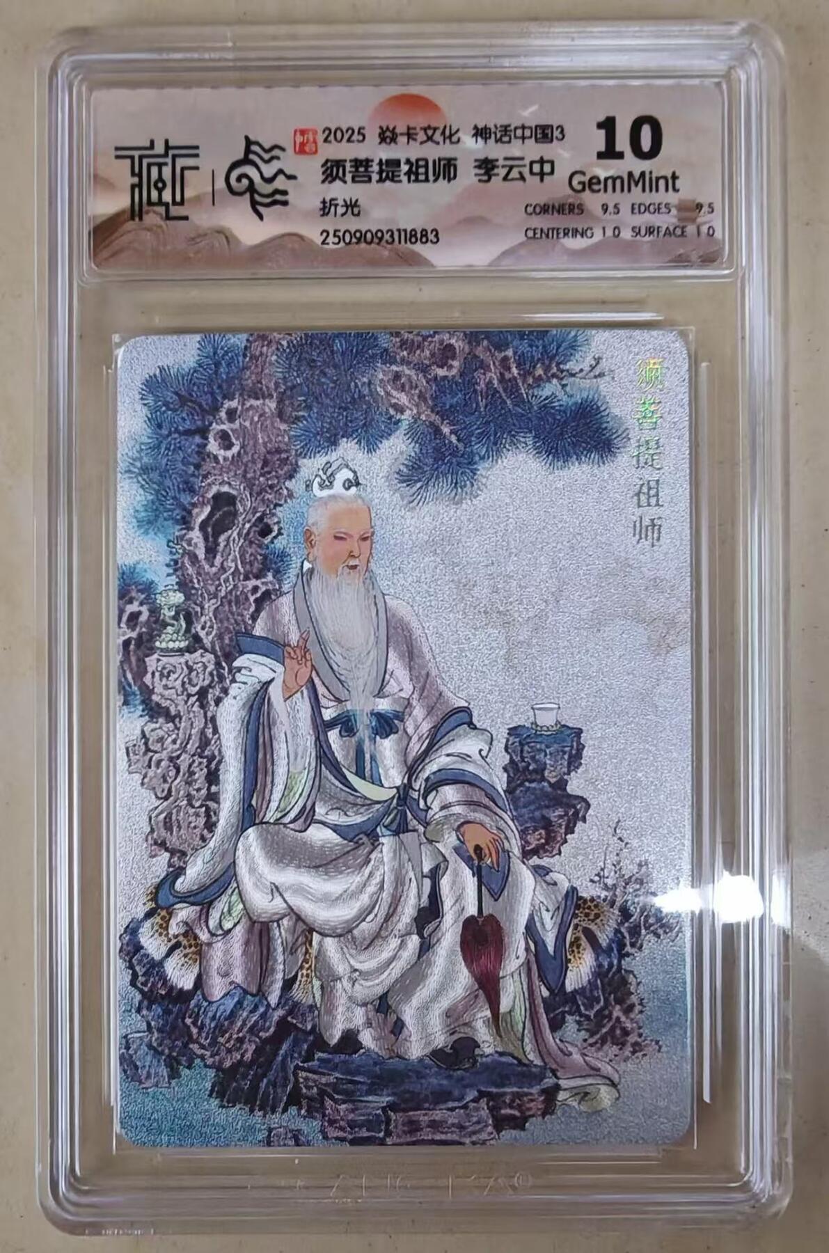 NO.15 好又多金牌大场，双11狂欢继续！每周一站式配齐，方便凑单！（周6晚8点截拍，卖家送拍0抽成！） 焱卡 神话3 李云中 须菩提祖师 折光 10G