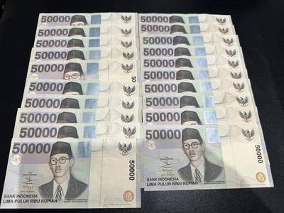 《外钞收藏家》第五百八十六期（品种丰富、精品多）（本平台长期征集拍品、欢迎藏友们联系合作） - 1999年印度尼西亚5万面额 20张一起 非全新 品相如图