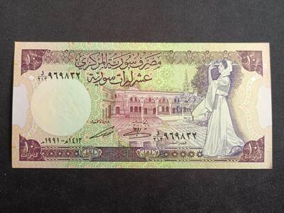 【游宝拍卖】乙巳蛇年88期 佣金1+6% - 叙利亚-10镑 1991年 全新UNC