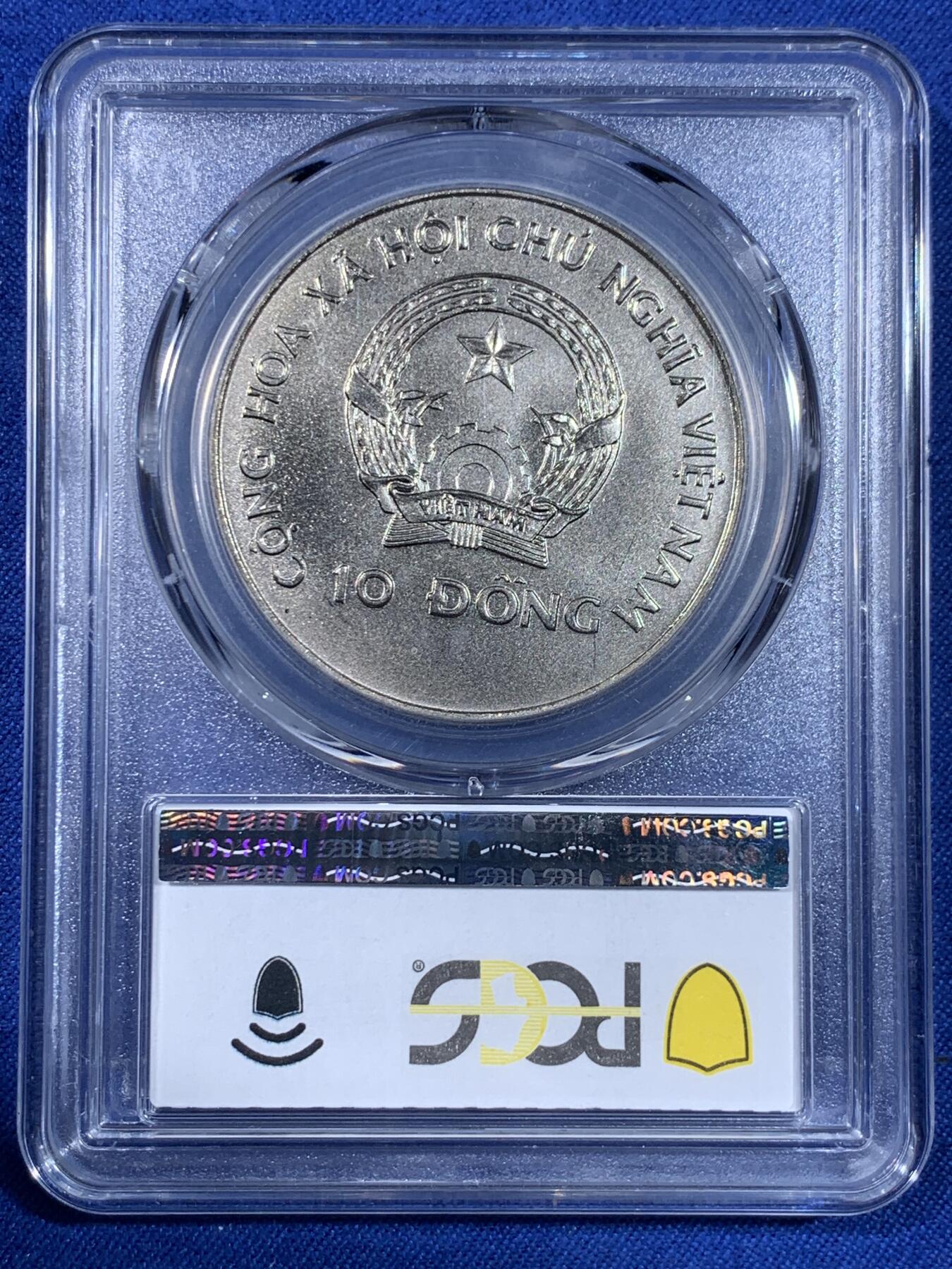 《竞宝斋》第439场 周日，周一，周二 3场连拍 （全场包邮） PCGS MS66 越南 1996年 世界粮农纪念 10D镍币 不常见品种。
