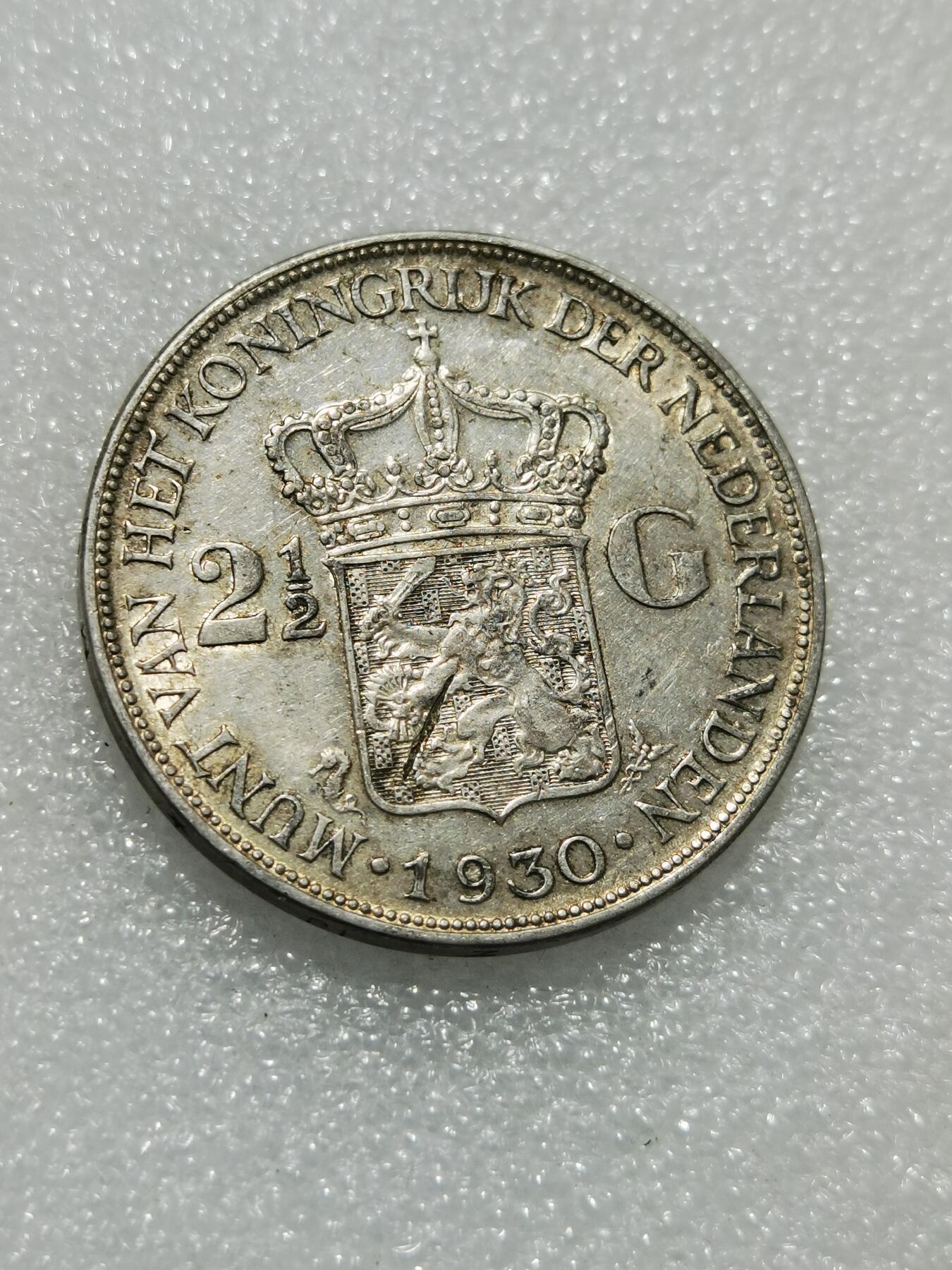 天下钱庄专场欢迎参拍 荷兰威廉敏娜女王银币