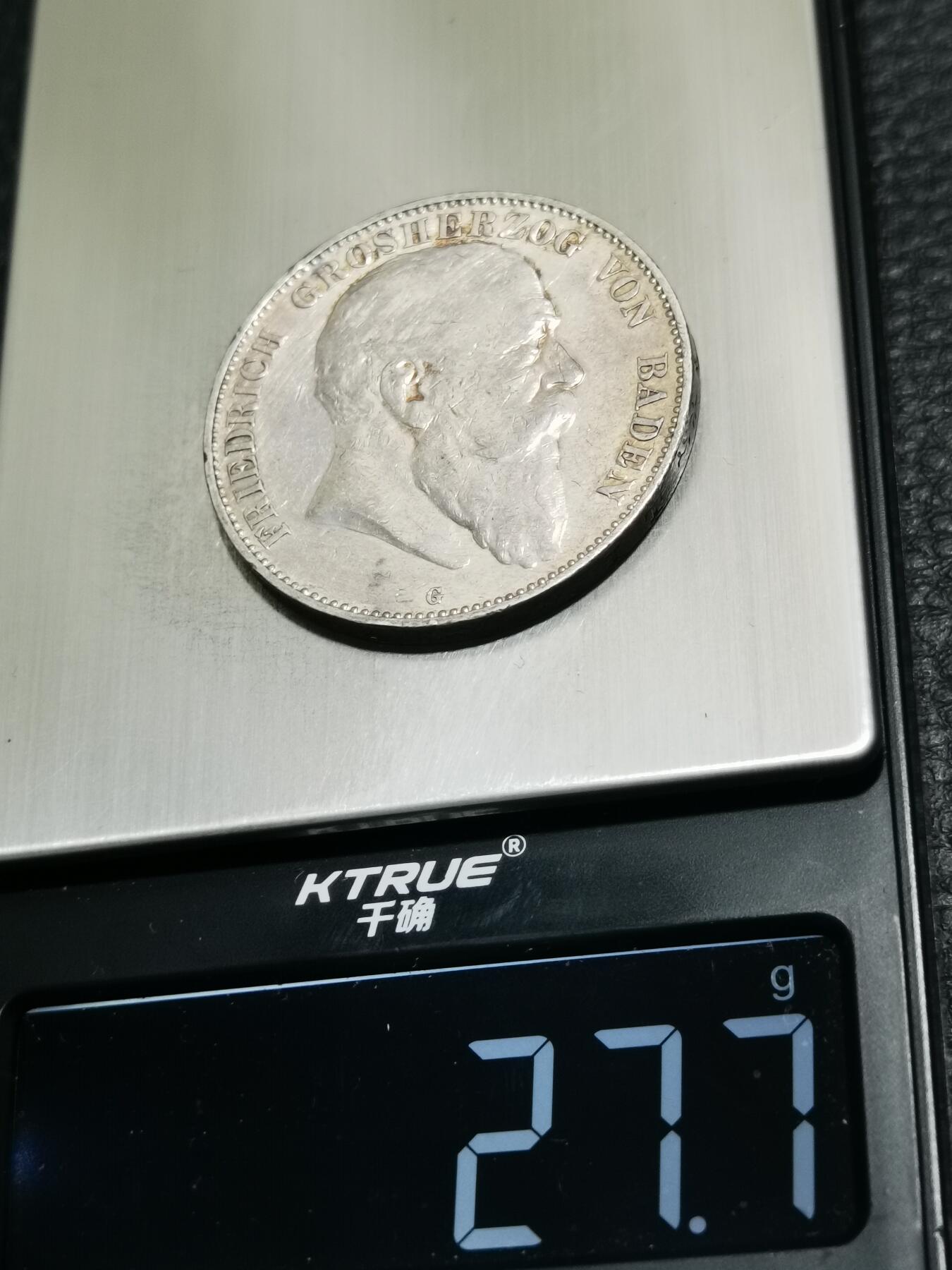 天下钱庄专场欢迎参拍 德国巴登5马克银币