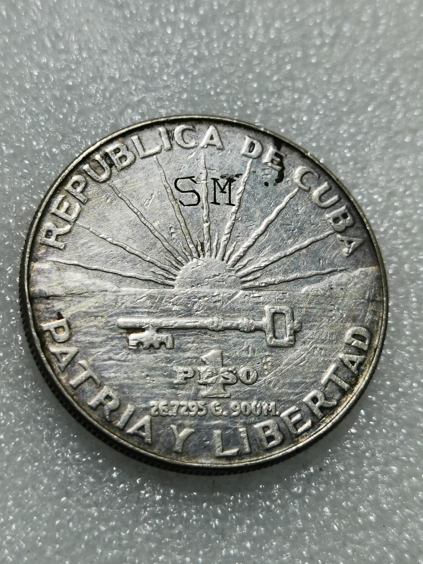 天下钱庄专场欢迎参拍 古巴一比索银币，有老刻字