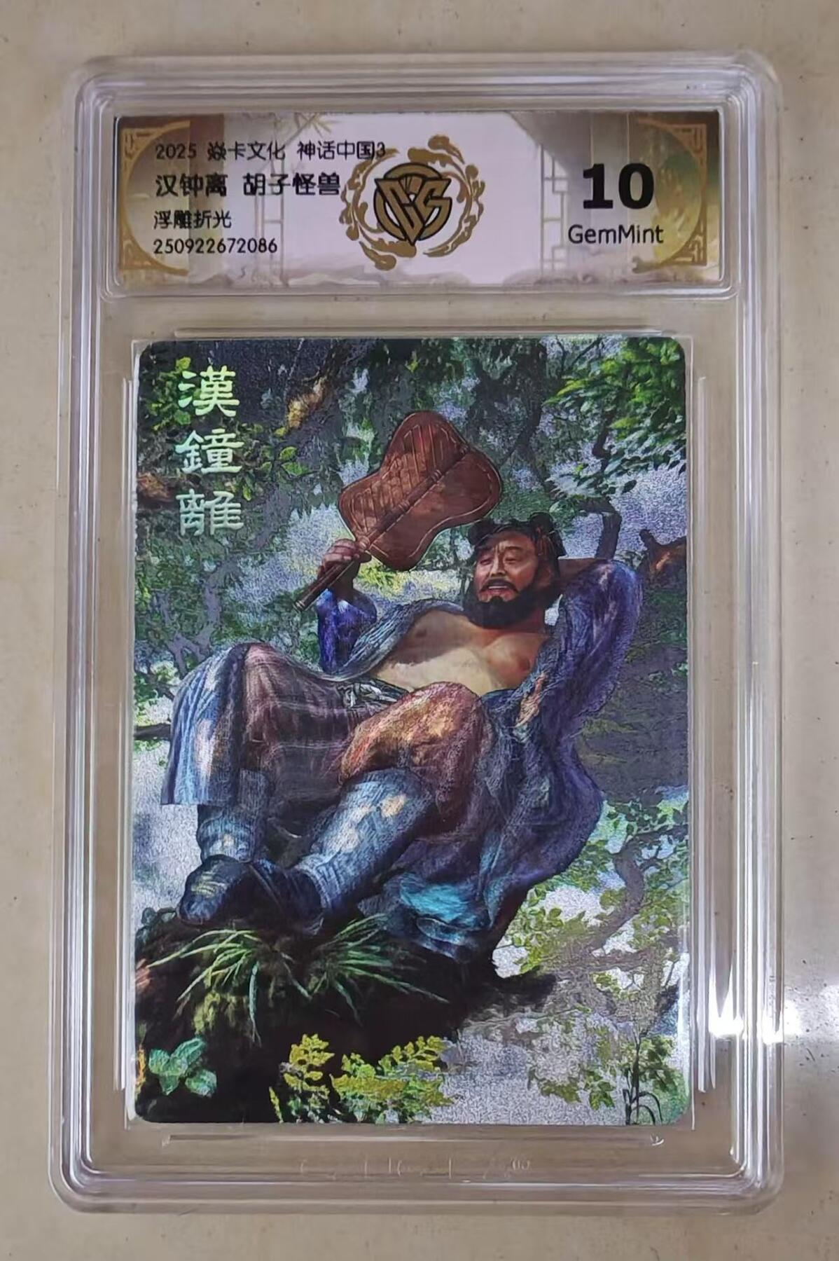 NO.15 好又多金牌大场，双11狂欢继续！每周一站式配齐，方便凑单！（周6晚8点截拍，卖家送拍0抽成！） 焱卡 神话3 胡子怪兽 汉钟离 浮雕折光 10G