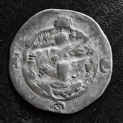 【良泉】第41期【自动场】11月27日晚19.30点开拍！86组，西方古代钱币专场 - 【藏家出品B】公元579-590年【萨珊帝国】霍米兹德四世，一德拉克马，4.01克