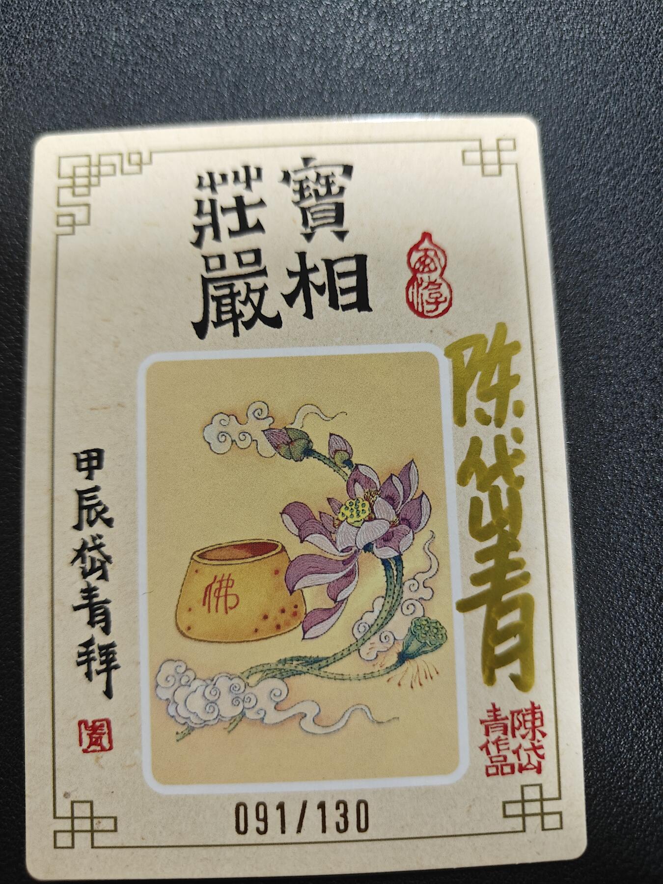 天玑星卡拍第138期《11.17周一截拍》持续收拍收评中 满赠卡需备注