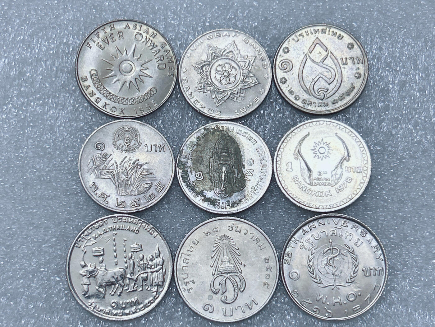 第一海外回流一元起拍收藏 散集专场  第268期 泰国不同版本纪念币 9枚 原光品