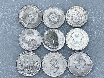 第一海外回流一元起拍收藏 散集专场  第268期 - 泰国不同版本纪念币 9枚 原光品