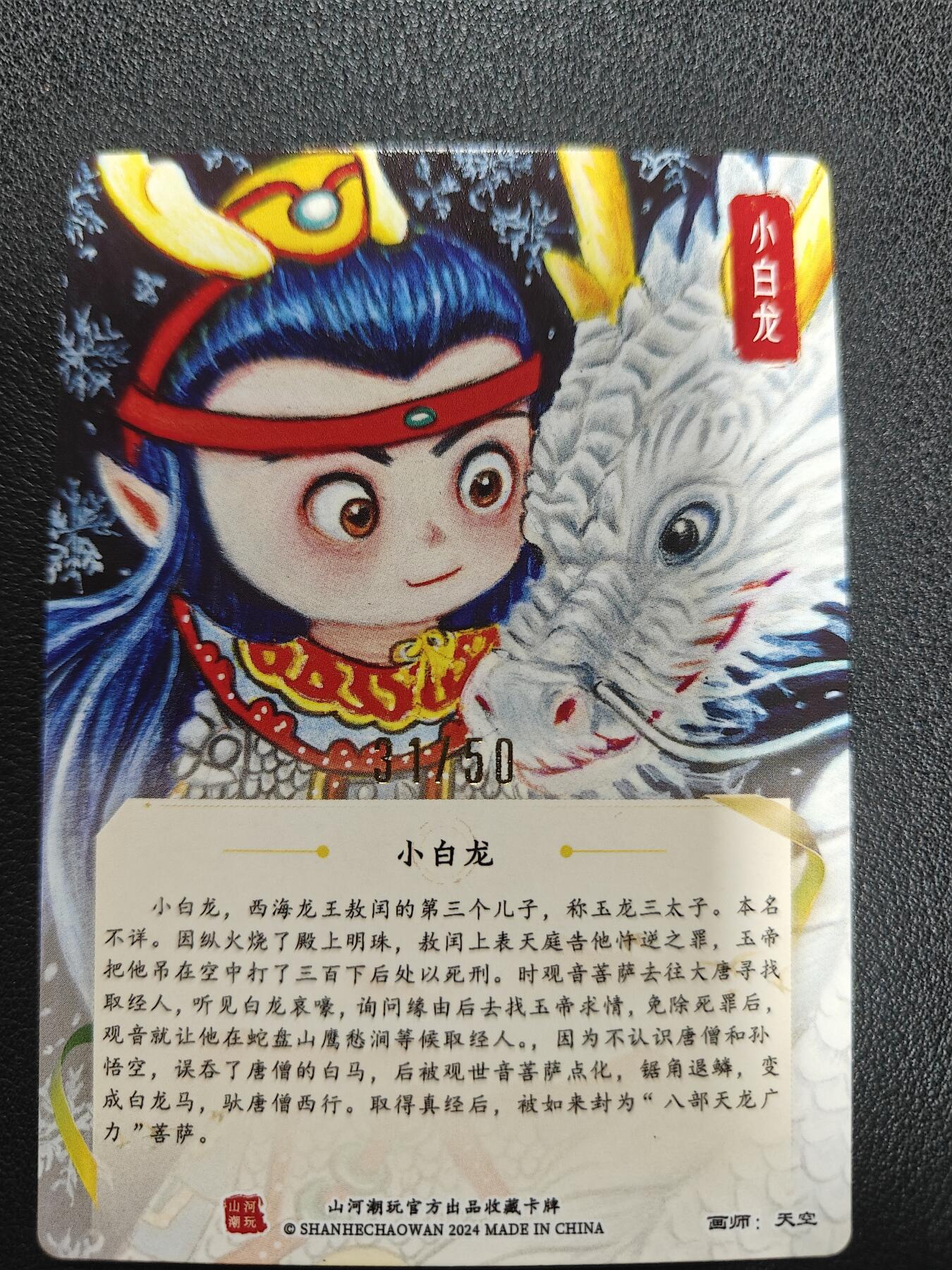 天玑星卡拍第138期《11.17周一截拍》持续收拍收评中 满赠卡需备注