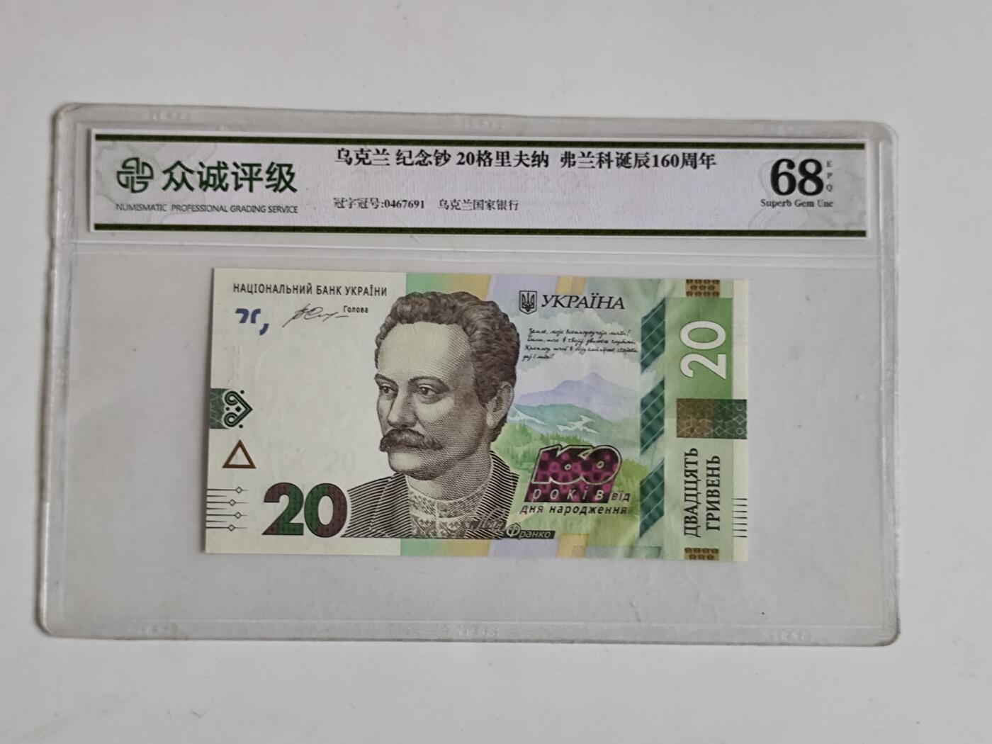 11月16日奖章钱币专场