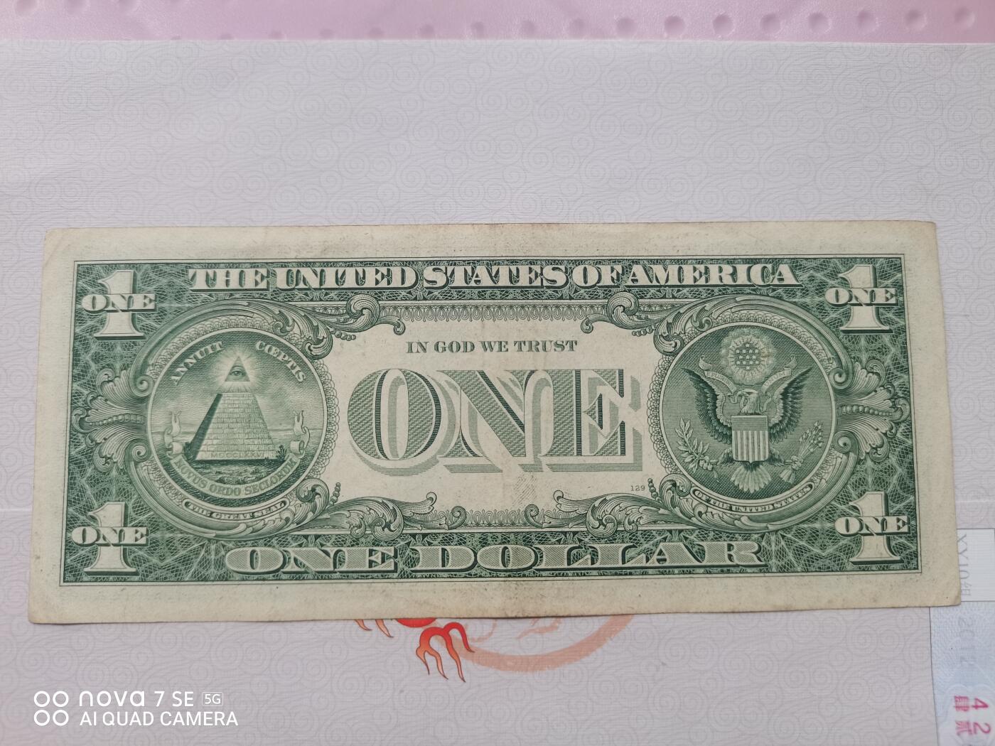 纸币 壹美元纸币