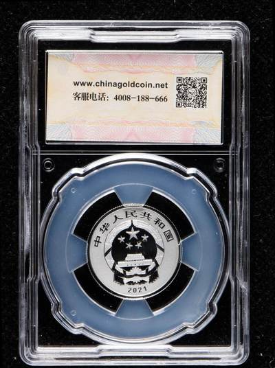 综合藏品场.喜欢出价就得！无套路无托.诚信惠友交友！自动快拍. 2021福字贺岁8克银币一枚.带盒.带证书.带封装盒.金币云商