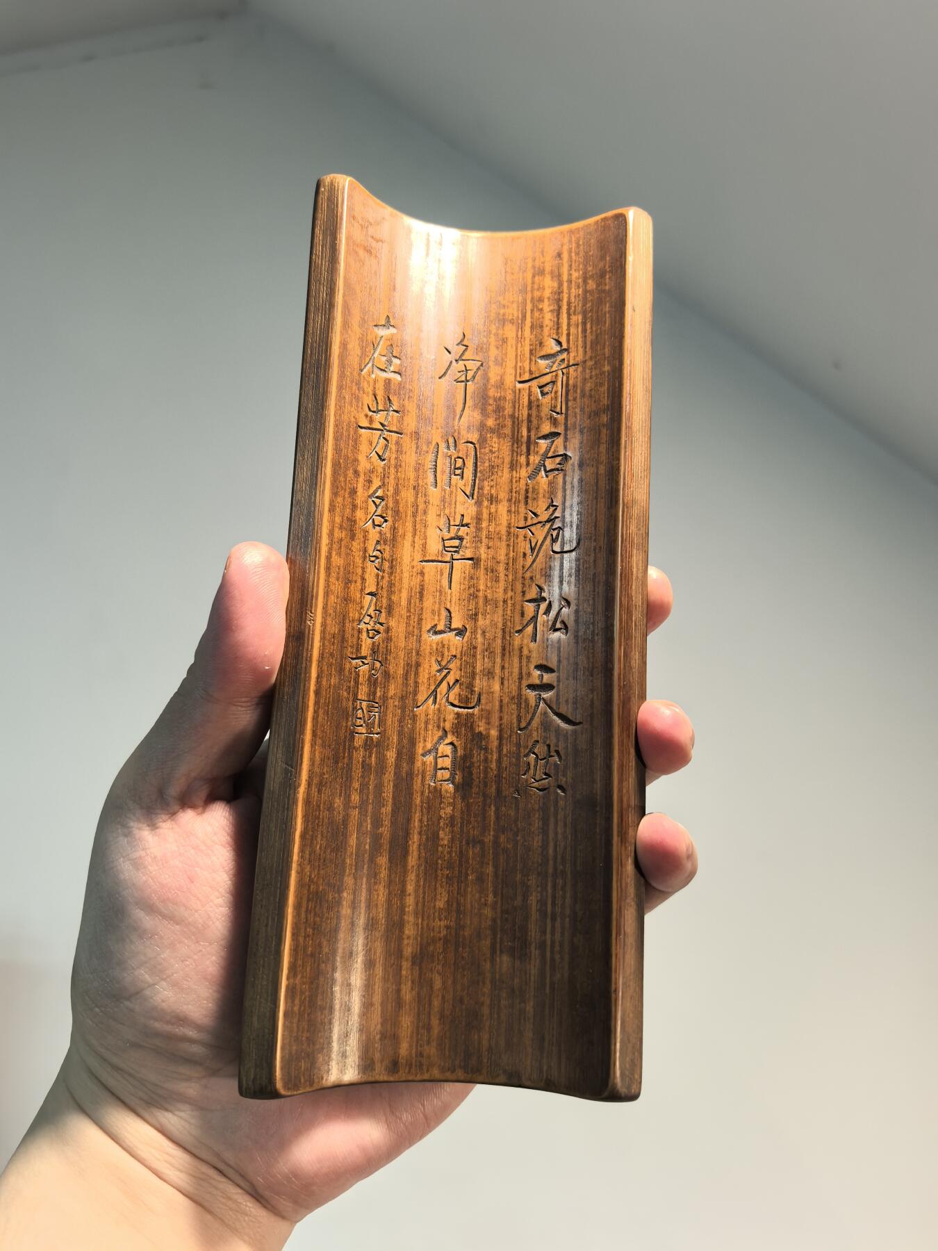 兰馨堂古玩杂项专场 老竹雕风景诗文臂搁镇纸摆件 双面雕工