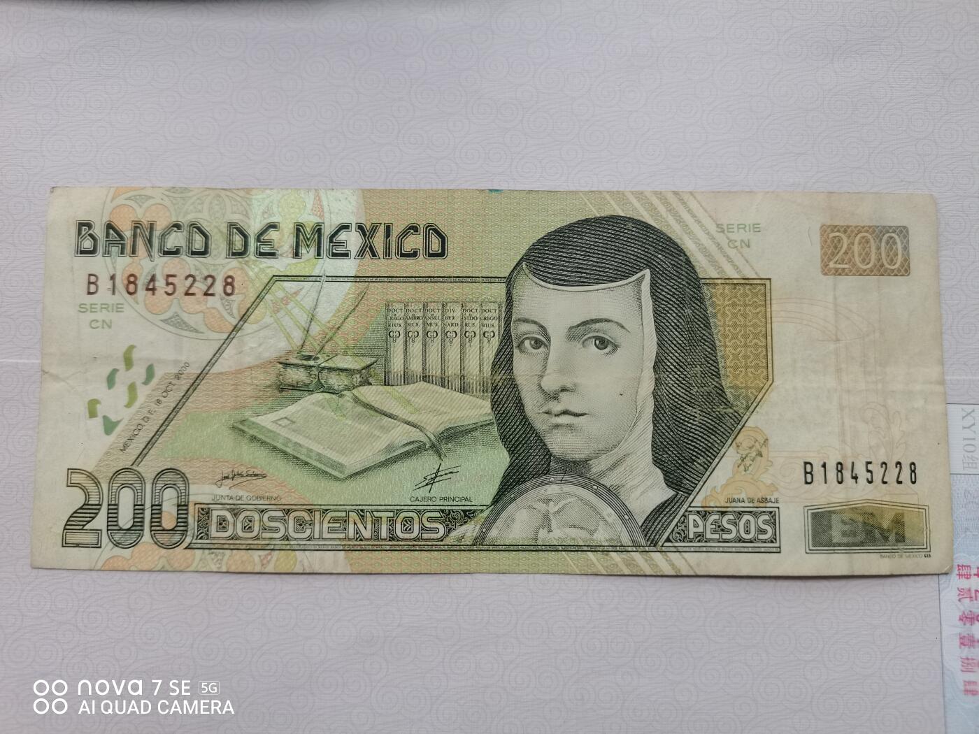 纸币 墨西哥200元