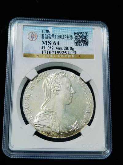 天下钱庄专场欢迎参拍 - 奥匈帝国大妈妈银币，官方后铸