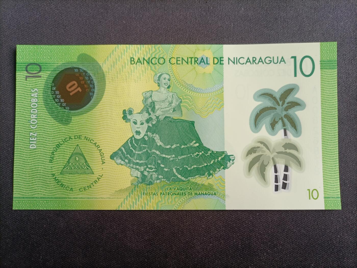 【游宝拍卖】乙巳蛇年88期 佣金1+6% 尼加拉瓜-10科巴多 全新UNC