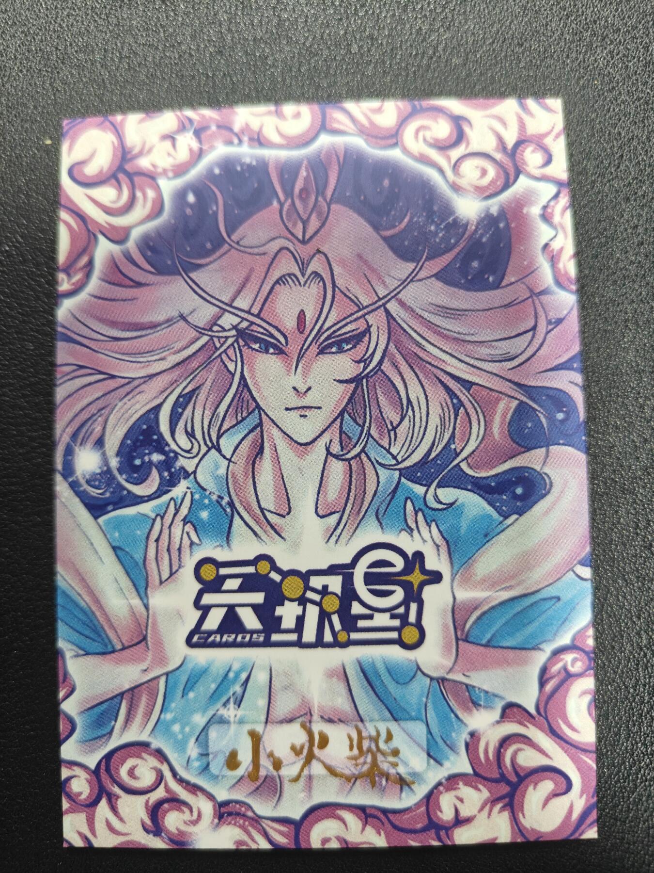 天玑星卡拍第140期《11.20周四截拍》持续收拍收评中 满赠卡需备注 【手绘卡】小火柴 孙悟空 手绘卡