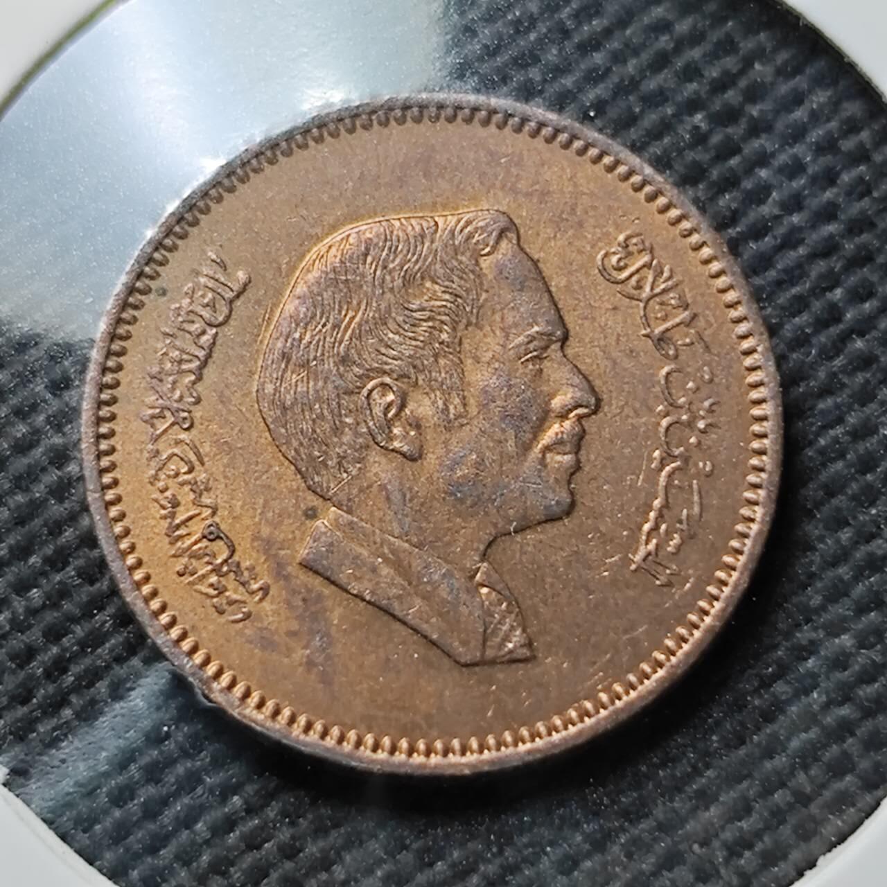 KK钱币收藏小铺  第373场  2月预留时间 周末发货  约旦1费尔 好品