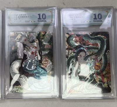 NO.15 好又多金牌大场，双11狂欢继续！每周一站式配齐，方便凑单！（周6晚8点截拍，卖家送拍0抽成！） - 卡萃 心染 172编白素贞+140编青蛇 光雕 10P两张