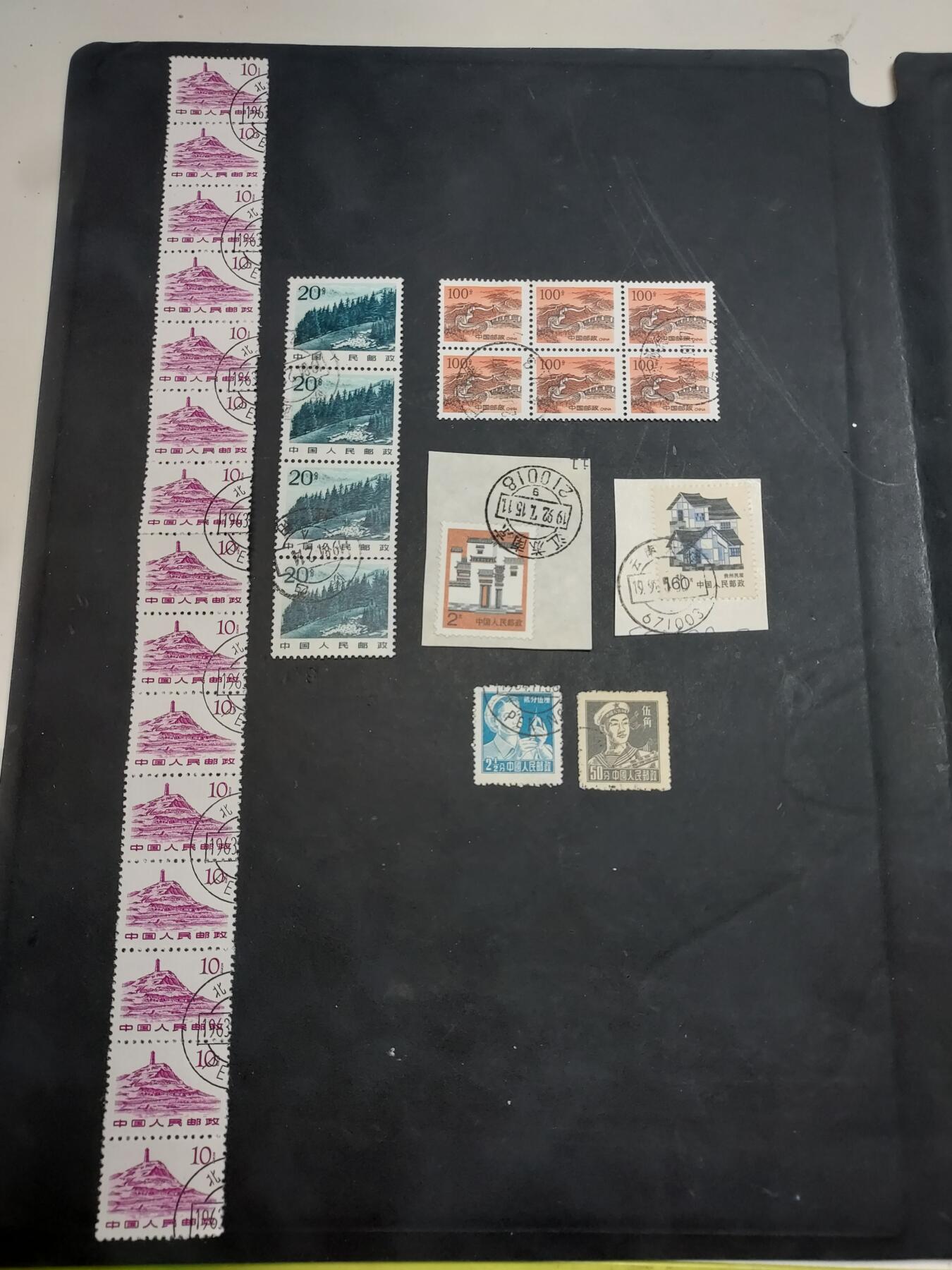 博彦收藏  TM 11月22日 8点 邮票专场